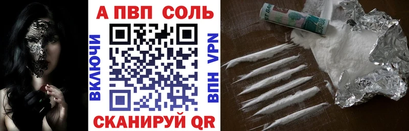 Названия наркотиков Серафимович Марихуана АМФЕТАМИН Меф APVP