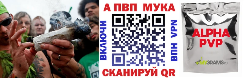 Alpha-PVP СК  Серафимович 