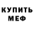 КЕТАМИН ketamine CraZy Hon