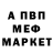 КЕТАМИН VHQ albina unicorn