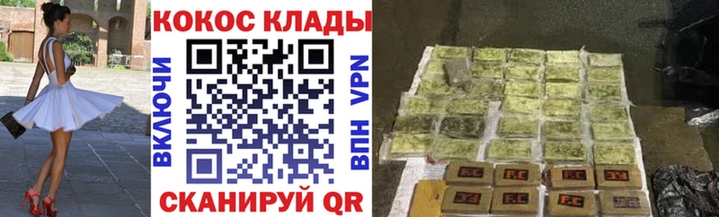 Cocaine 99% кракен Серафимович