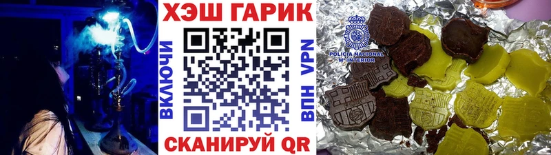 ГАШ VHQ  Серафимович 