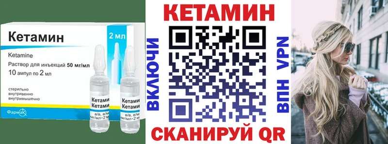 Кетамин ketamine  omg сайт  Серафимович 