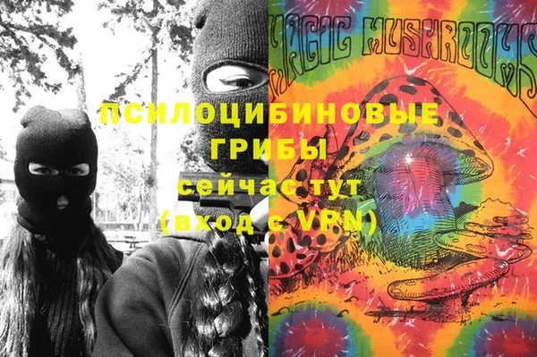 ALPHA-PVP Балахна