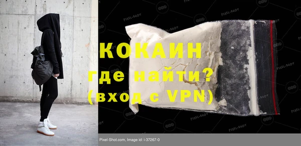 первитин Белоозёрский