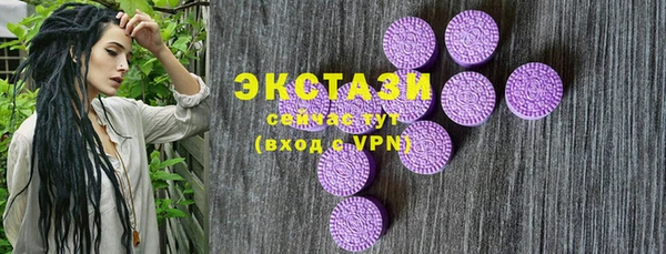 ALPHA-PVP Балахна