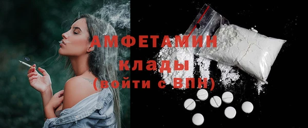 ALPHA-PVP Балахна
