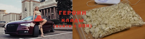 наркотики Балабаново