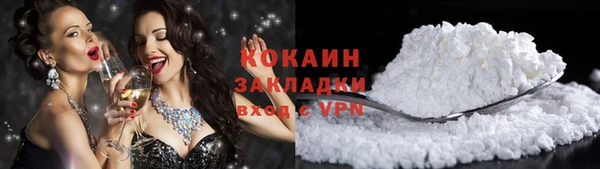 первитин Белоозёрский
