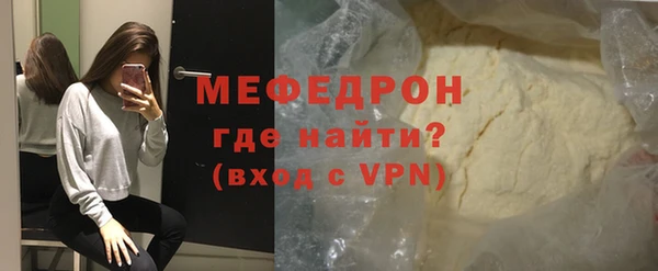 MDMA Беломорск