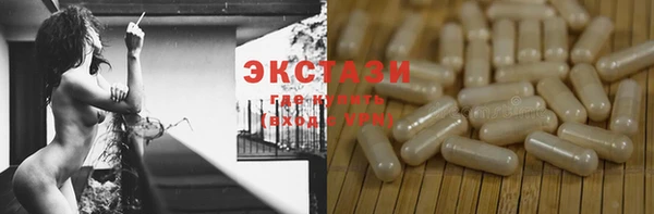 крисы Баксан