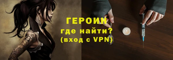 ALPHA-PVP Балахна