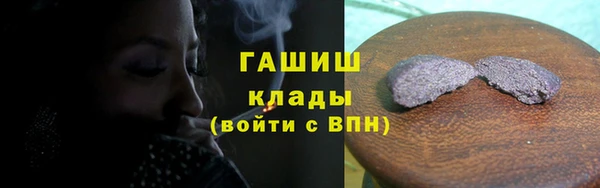 крисы Баксан