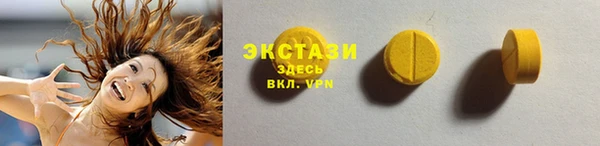 крисы Баксан