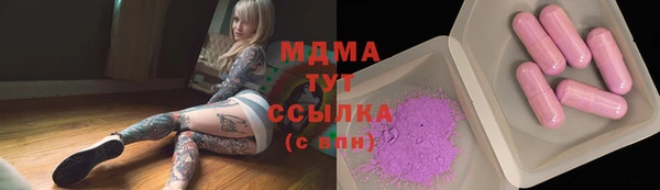 стафф Арсеньев