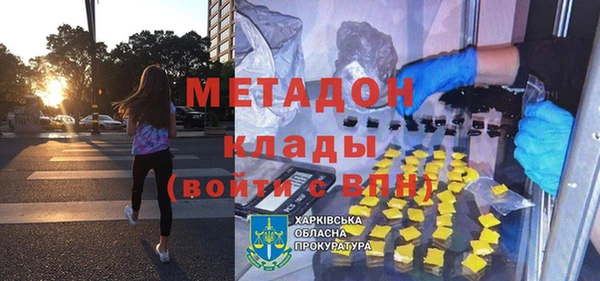 наркотики Балабаново
