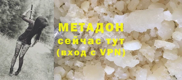 гидропоника Белокуриха