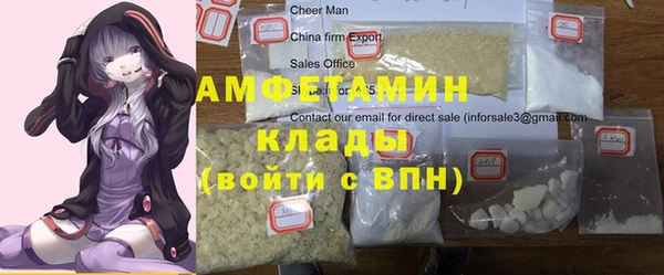 ALPHA-PVP Балахна