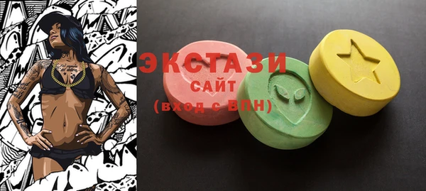 крисы Баксан