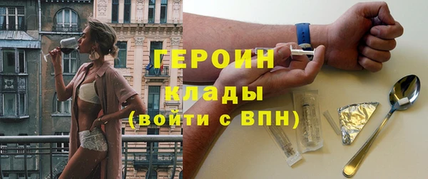 первитин Белоозёрский