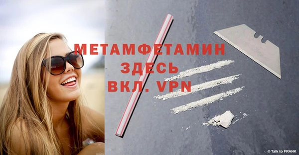 крисы Баксан