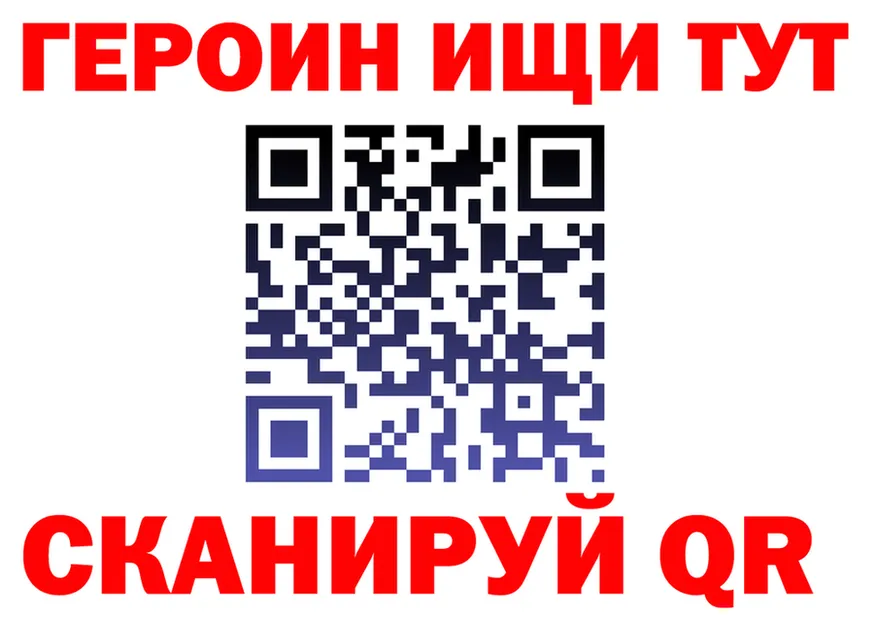 Продажа наркотиков маркетплейс Telegram Серафимович