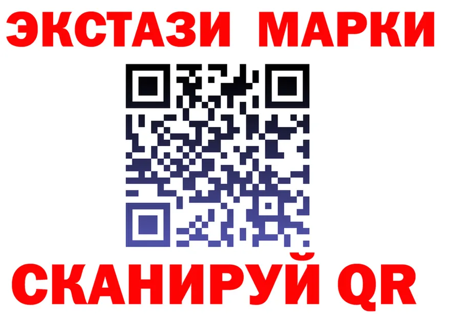 Экстази 300 mg вход это блэк спрут Серафимович
