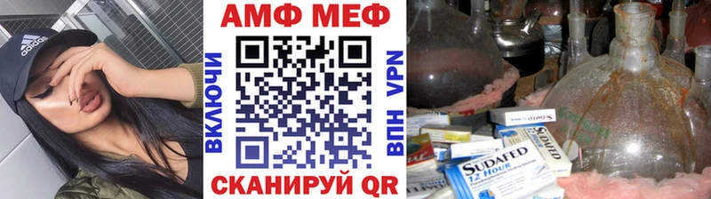 где можно купить   кракен   Метамфетамин пудра  Серафимович 