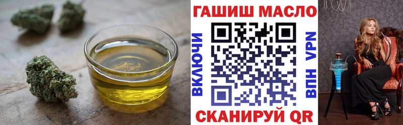 купить наркотики цена  Серафимович  ТГК THC oil 