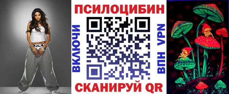 blacksprut ссылки  Серафимович  Галлюциногенные грибы мухоморы 