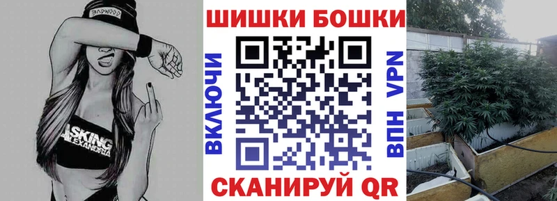 Бошки марихуана гибрид  где найти наркотики  hydra ONION  Серафимович 
